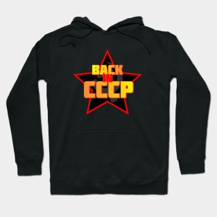 Back in USSR Hoodie